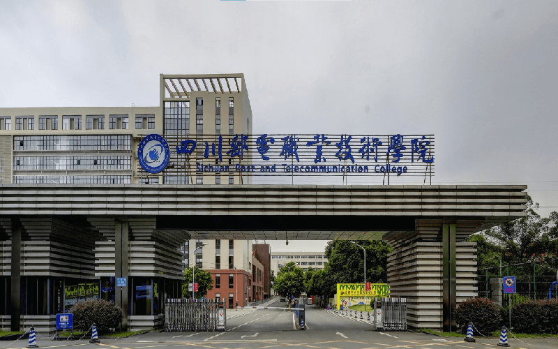 四川邮电职业技术学院在河南的招生计划相关院校校园环境