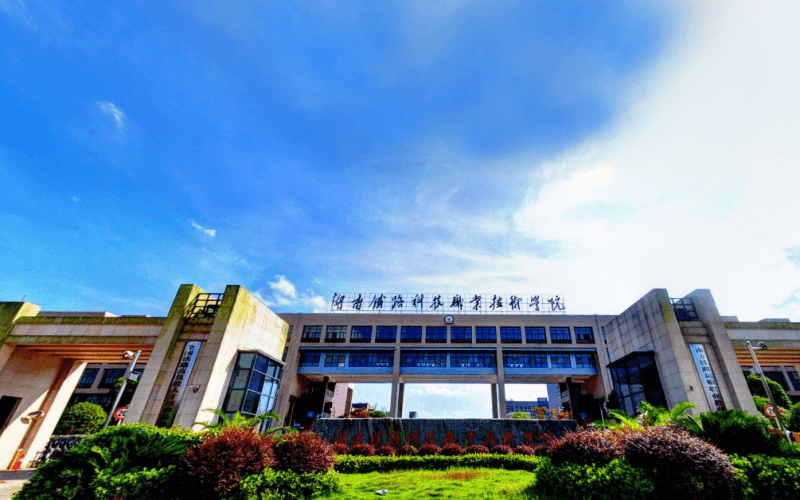 山东平行志愿规则怎么理解相关院校校园环境