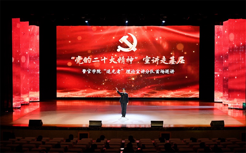 2026年武警警官学院在辽宁录取位次相关院校校园环境