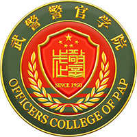 武警警官学院校徽