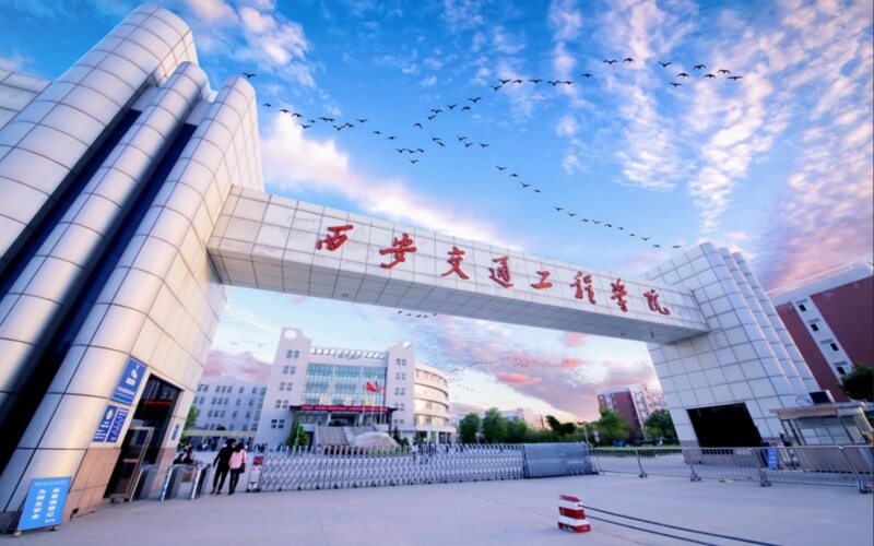 2026年西安交通工程学院在甘肃录取位次是多少相关院校校园环境