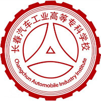 长春汽车职业技术大学校徽