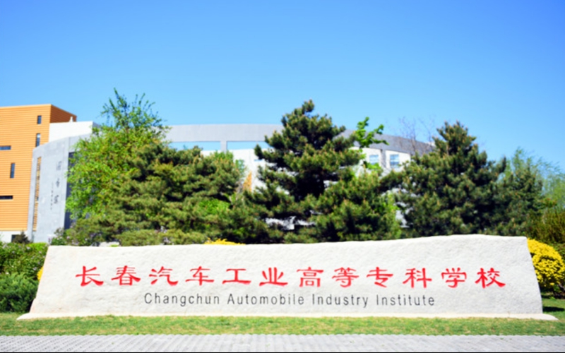 导航工程技术专业大学排名相关院校校园环境