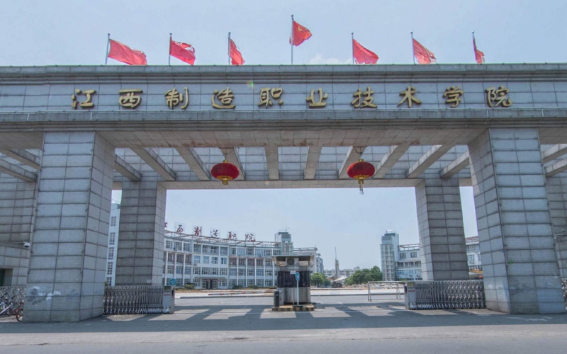 江西制造职业技术学院在河南的招生计划相关院校校园环境