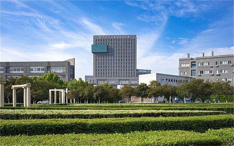 宁波城市职业技术学院校园实景