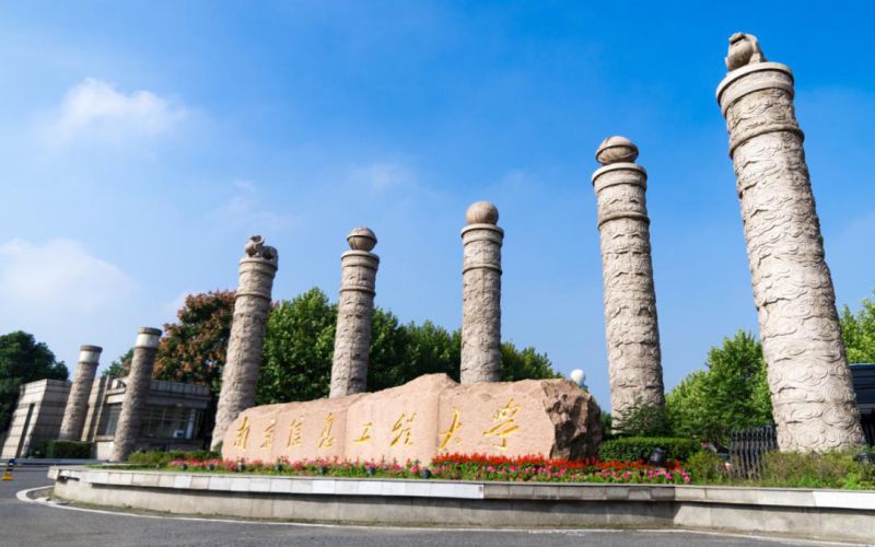 南京信息工程大学校园环境