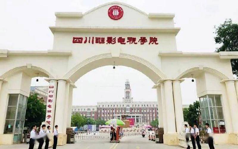四川电影电视学院校园环境