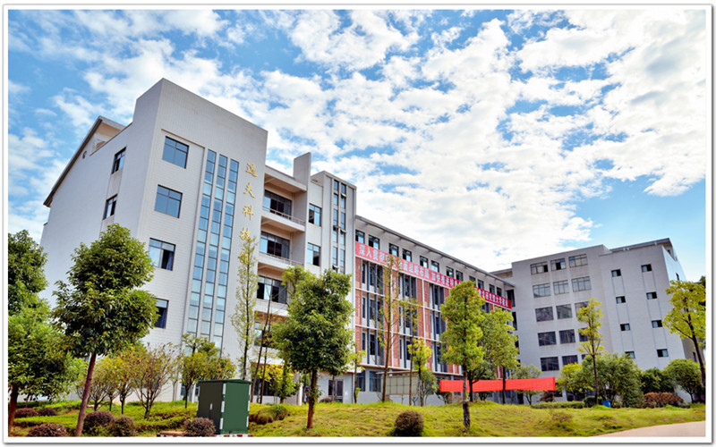 南华大学校园实景