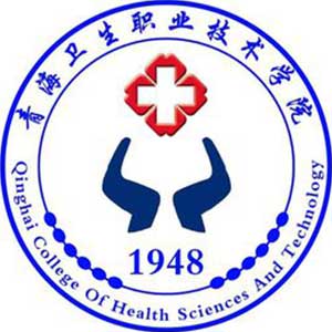 青海卫生职业技术学院校徽