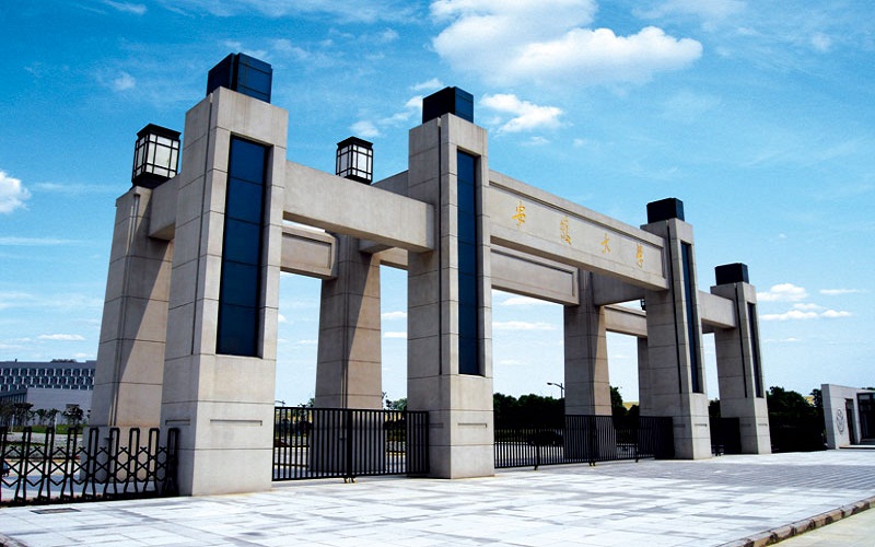 安徽大学校园环境