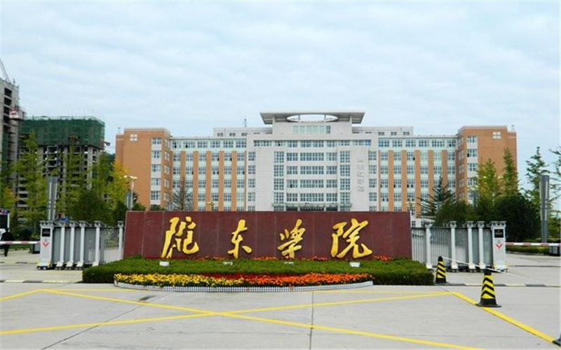 陇东学院在宁夏的招生计划相关院校校园环境