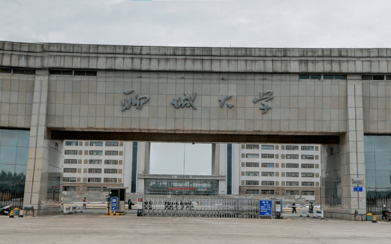 2026年聊城大学在四川录取分数线及位次相关院校校园环境