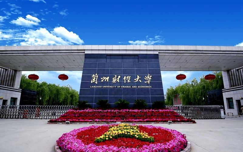 兰州财经大学校园实景
