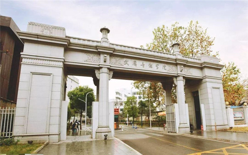 武汉音乐学院校园实景