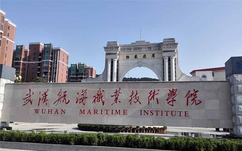 保加利亚语专业相关院校校园环境