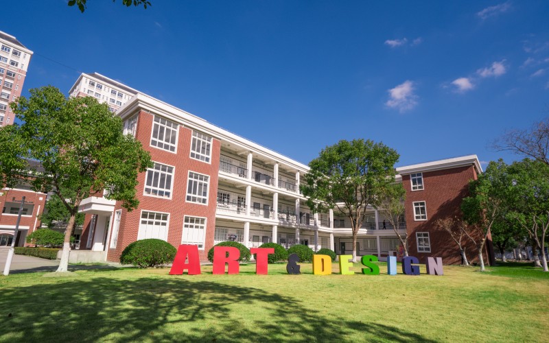 上海立达学院校园实景