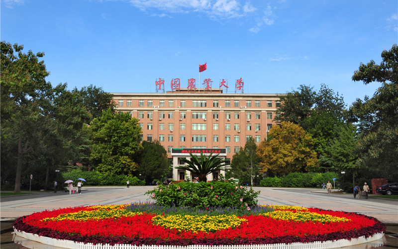 中兽医学专业院校校园环境