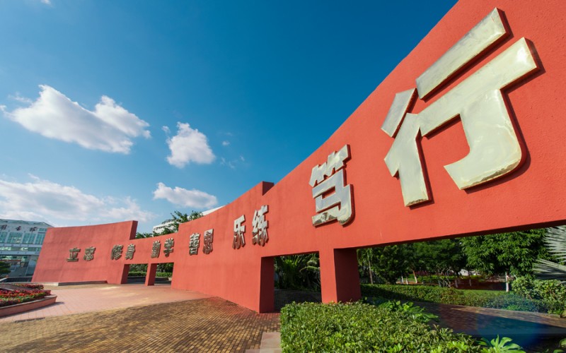 海南职业技术学院在西藏的招生计划相关院校校园环境