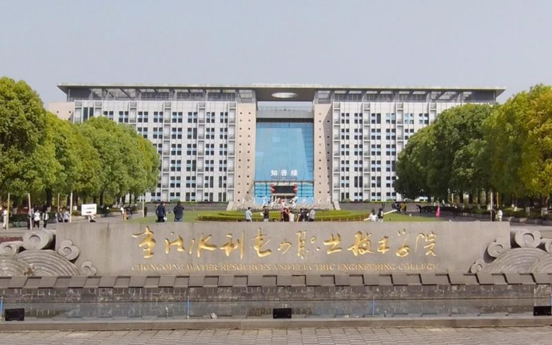 2026年重庆水利电力职业技术学院在福建录取位次相关院校校园环境
