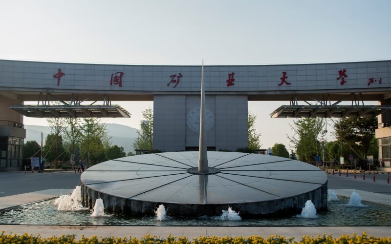 能源科学与工程专业相关院校校园环境