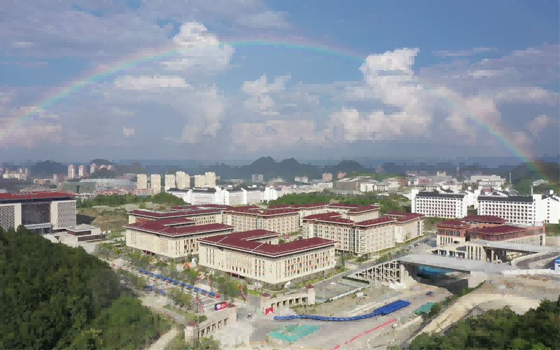 贵州理工学院校园实景