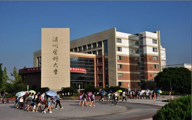 温州医科大学在北京的招生计划相关院校校园环境