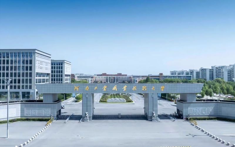 河南工业职业技术大学校园实景
