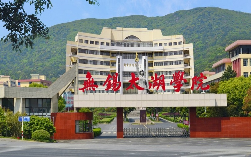 2026年无锡太湖学院在安徽录取位次相关院校校园环境