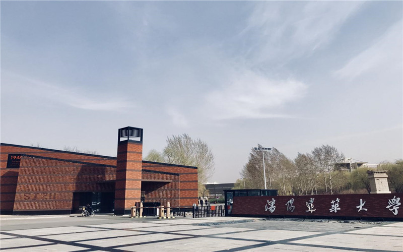 2026年沈阳建筑大学在广东录取分数线及位次相关院校校园环境