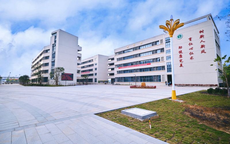 广东潮州卫生健康职业学院校园环境