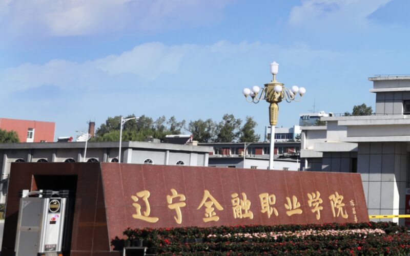 产品设计专业相关院校