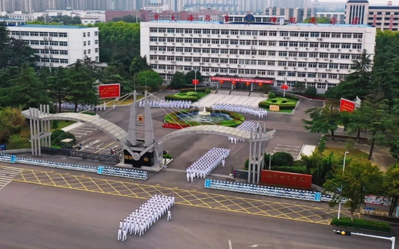 中国人民解放军海军士官学校校园环境