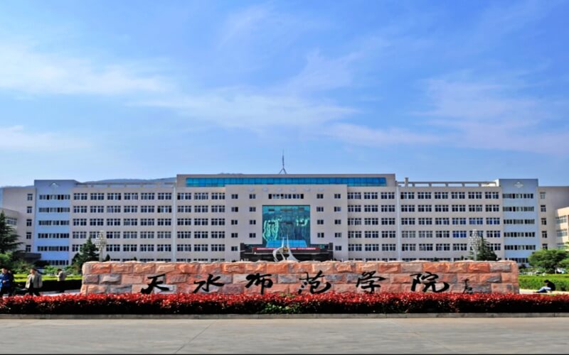2026年天水师范大学在湖南录取分与位次相关院校校园环境