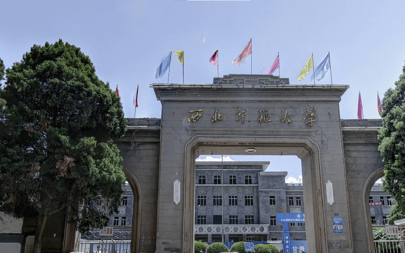 西北师范大学校园实景