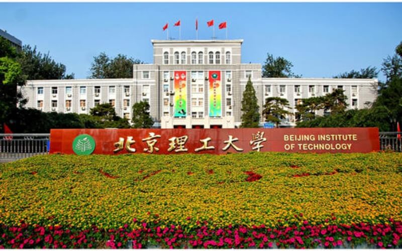 北京理工大学国际教育学院校园环境