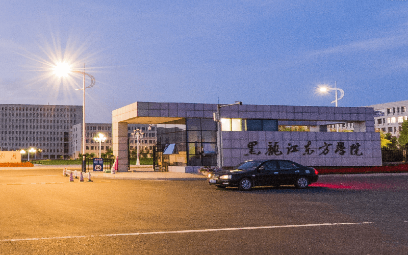 黑龙江东方学院在福建的招生计划相关院校校园环境