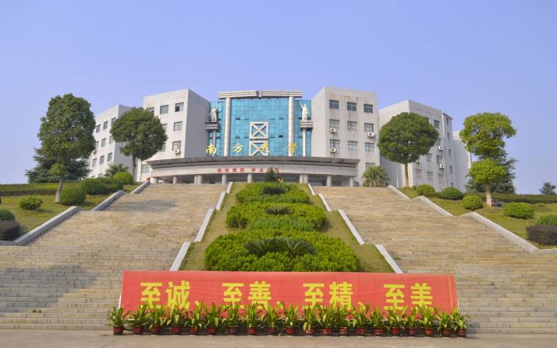 2026年长沙南方职业学院在安徽录取位次是多少相关院校校园环境