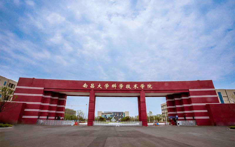 南昌大学科学技术学院校园环境