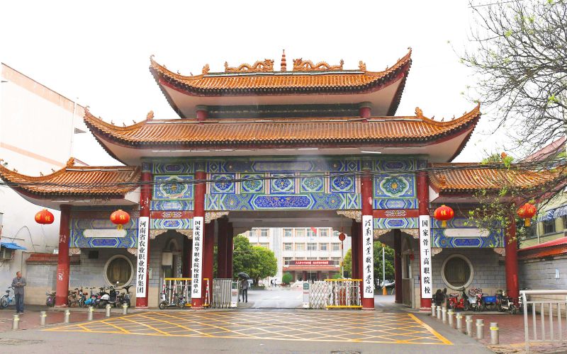 2026年河南农业职业学院王牌专业有哪些相关院校校园环境