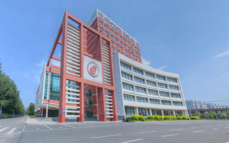 辽宁工程职业学院校园实景