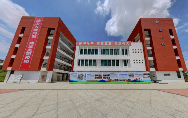 毕节职业技术学院校园实景