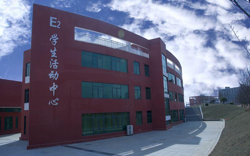 毕节职业技术学院校园实景