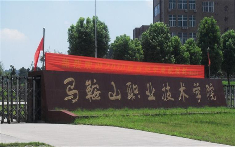 口腔医学技术专业选考科目要求相关院校校园环境