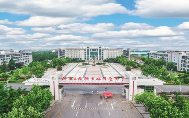 济南工程职业技术学院校园环境