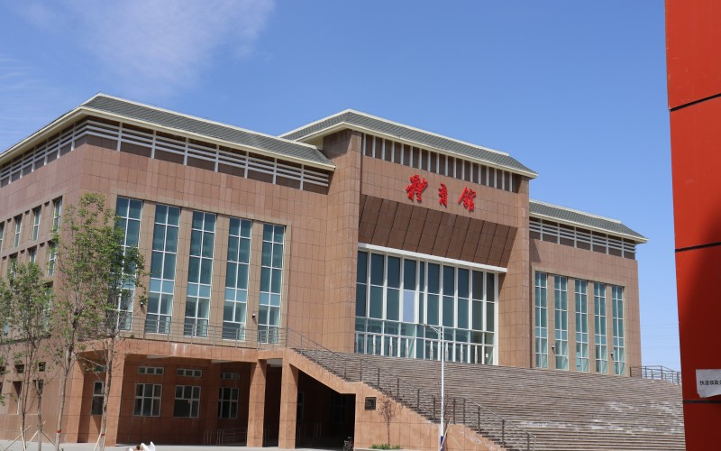 石河子职业技术大学校园实景