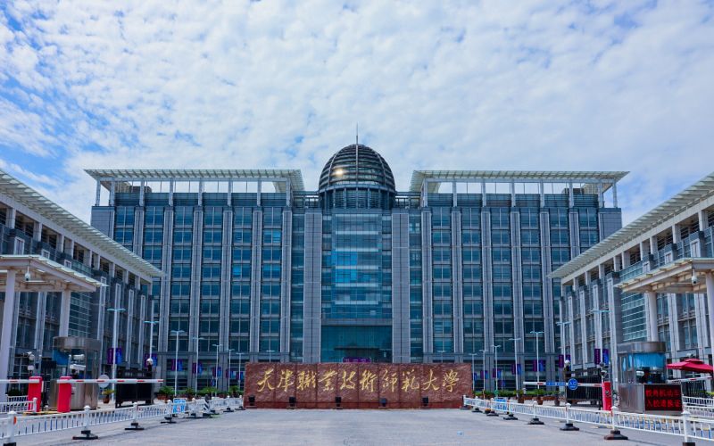 天津职业技术师范大学校园实景