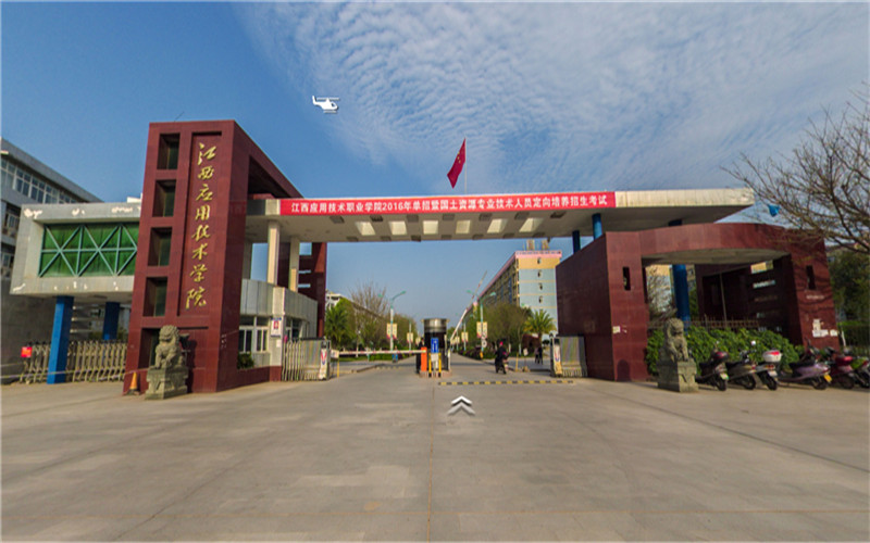 分析检验技术专业院校校园环境