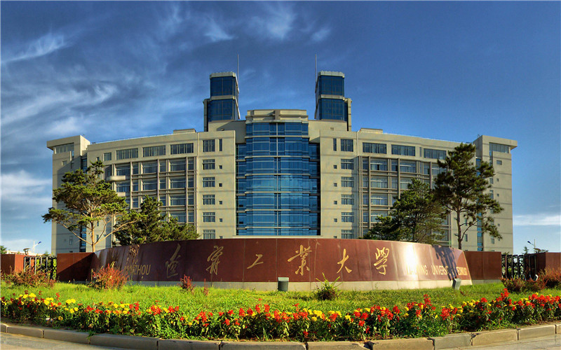 辽宁工业大学校园环境