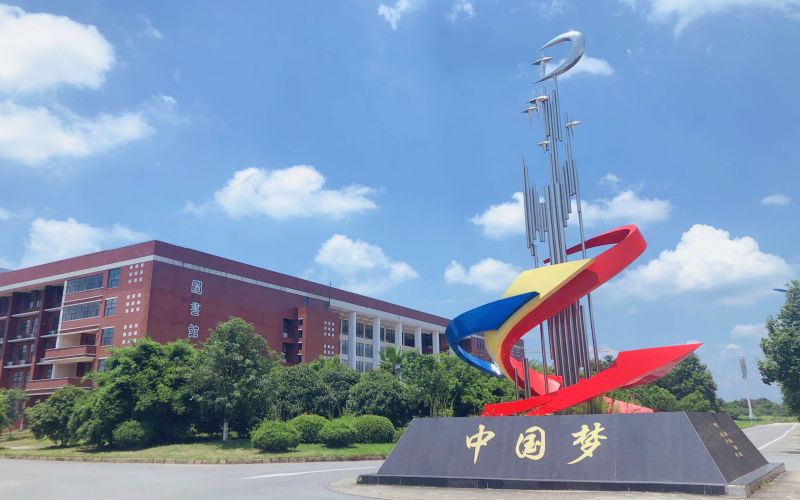 软件工程技术专业大学排名相关院校校园环境