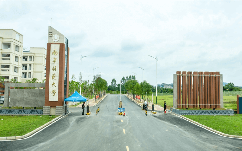2026年南宁师范大学最好的专业有哪些相关院校校园环境